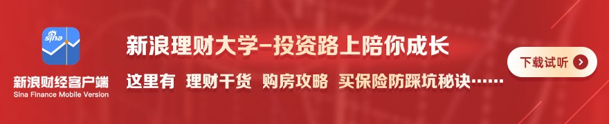 中国石化完成对中国航油重组 发力绿色航空燃料产业